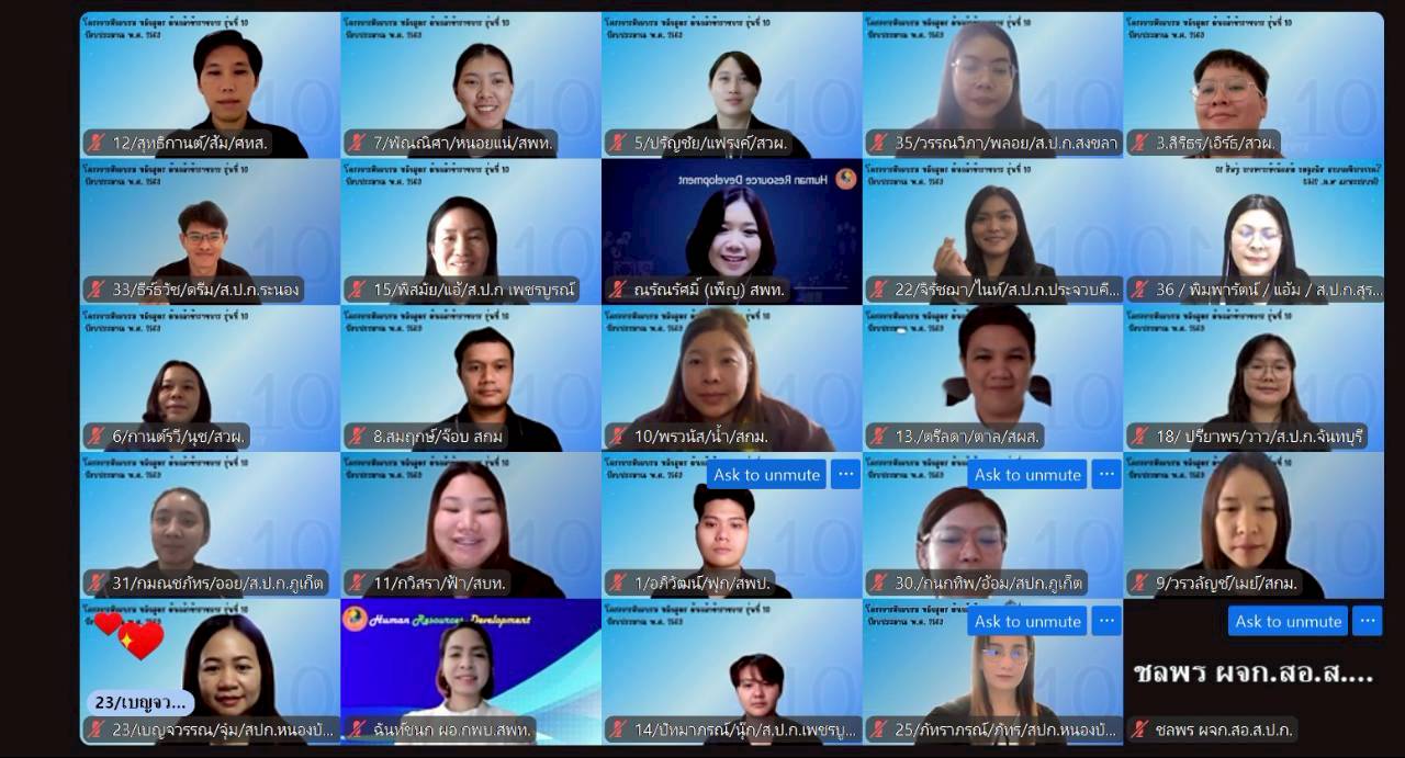 title - รองเลขาธิการ ส.ป.ก. เป็นประธานในพิธีปิดการฝึกอบรมหลักสูตร ต้นกล้าข้าราชการ รุ่นที่ 10 ปีงบประมาณ พ.ศ. 2569